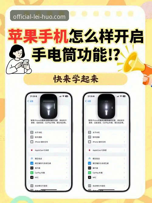 雷火手机版安装教程 5个步骤完成雷火手机版安装教程:从下载到畅玩的完整指南